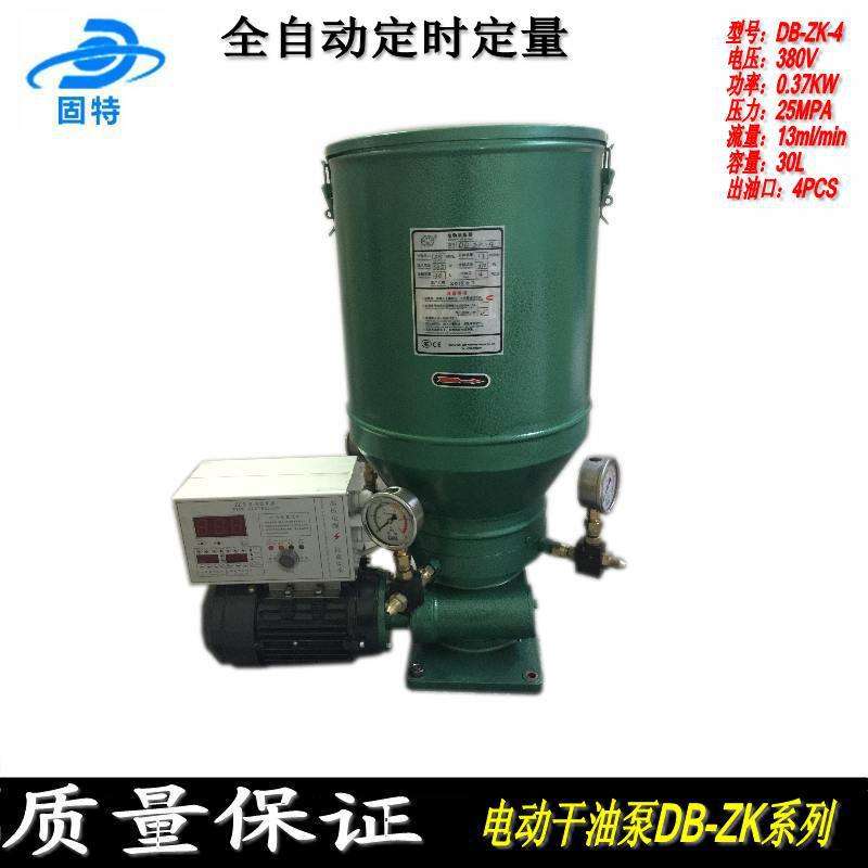 厂家直销 数控型定时定量电动多点干油泵DB-ZK-16颗粒机润滑泵