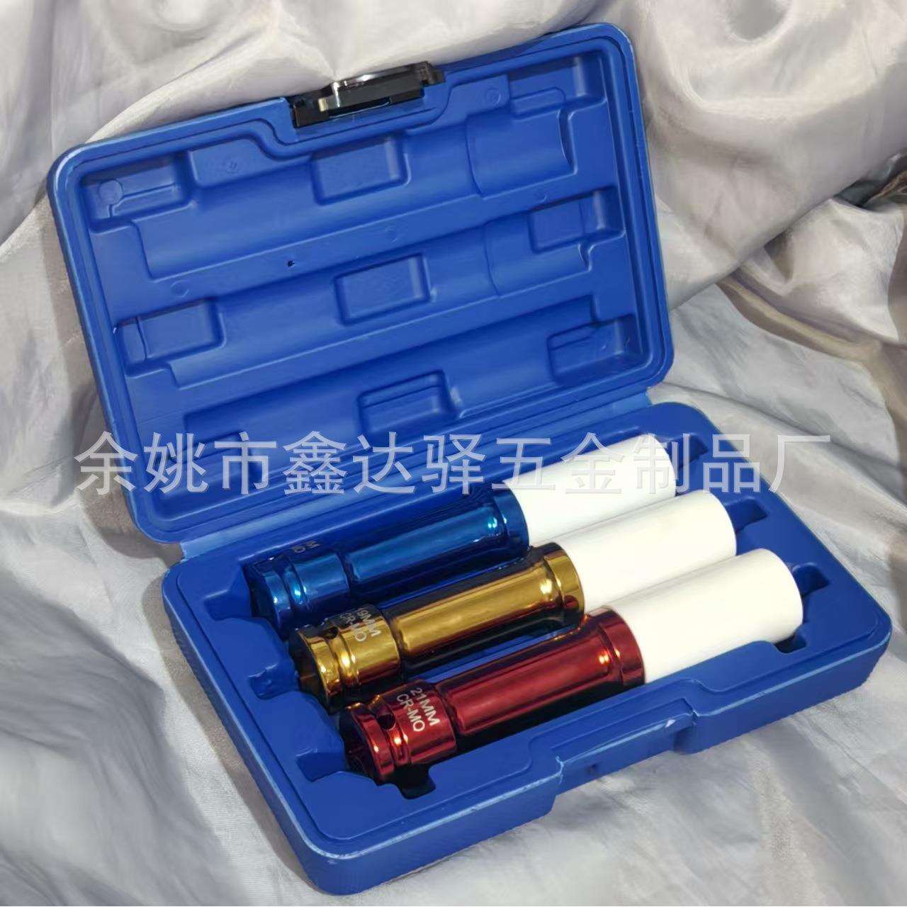 加长款气动轮胎保护套筒彩色套筒防刮花轮廓汽车保护套筒3件套