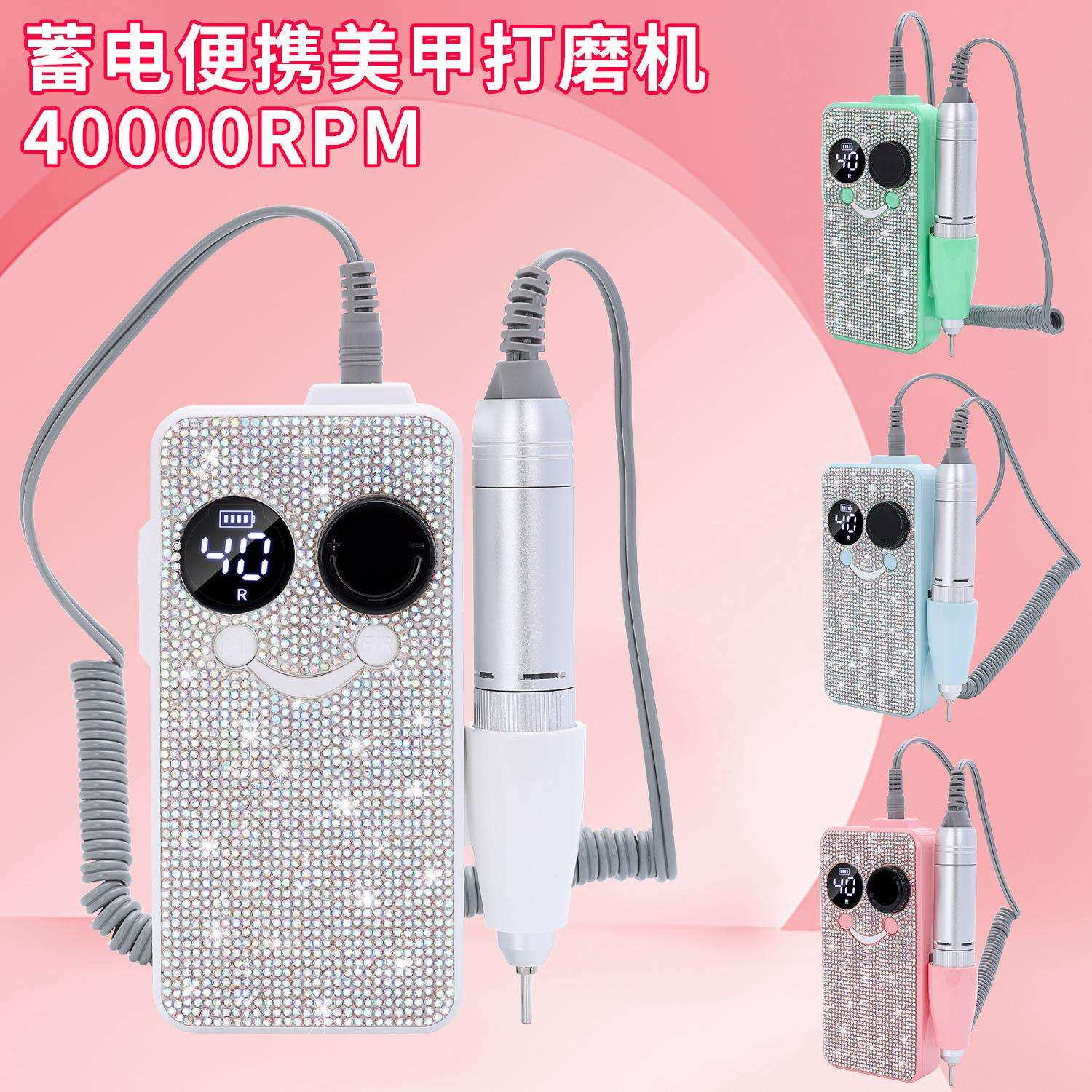 跨境爆款蓄电镶贴钻美甲打磨机40000转指甲磨甲器便携式卸甲机