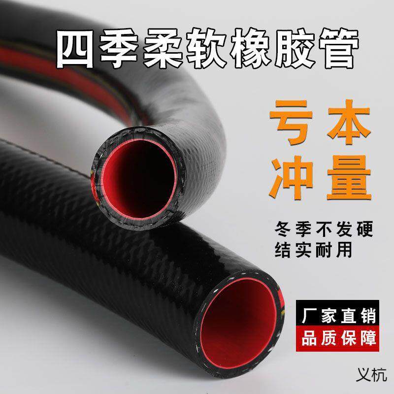 水管软管高压防爆自来水软水管耐压防冻一寸冬季六分蛇皮网纹管