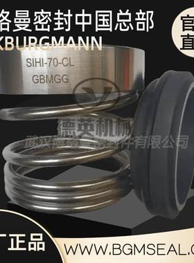 德国斯特林SIHI希赫LEMC50 AZ真空泵轴封SIHI-34/301机械密封件