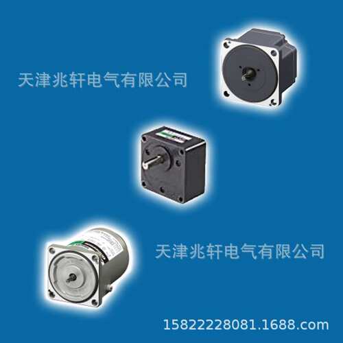 东方马达CC005VA2R2电机CC005VA2R2东方马达电机
