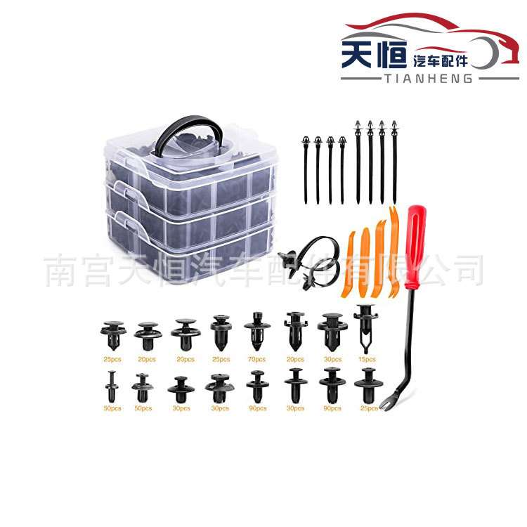 620pcs盒装卡扣16种组合汽车卡子内衬挡泥板保险杠、膨胀螺丝卡扣