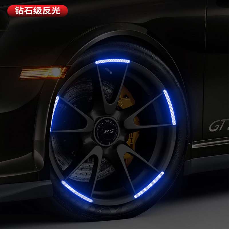 汽车车轮荧光贴轮毂贴夜光条反光警示贴电动摩托自行车单车装饰贴