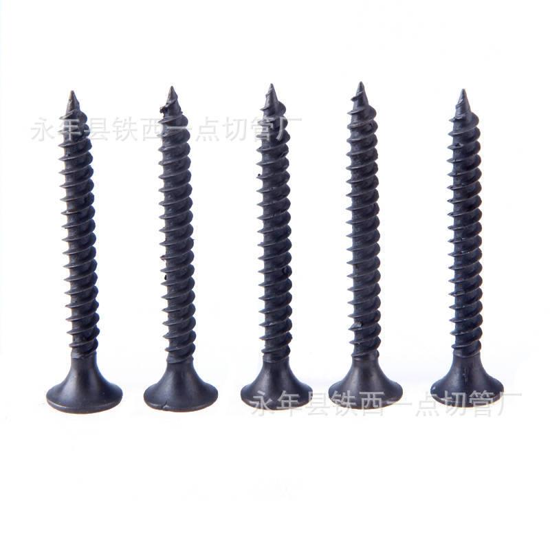 拉法基高强度自攻螺丝干壁钉直径3.5mm 十字沉头石膏板用