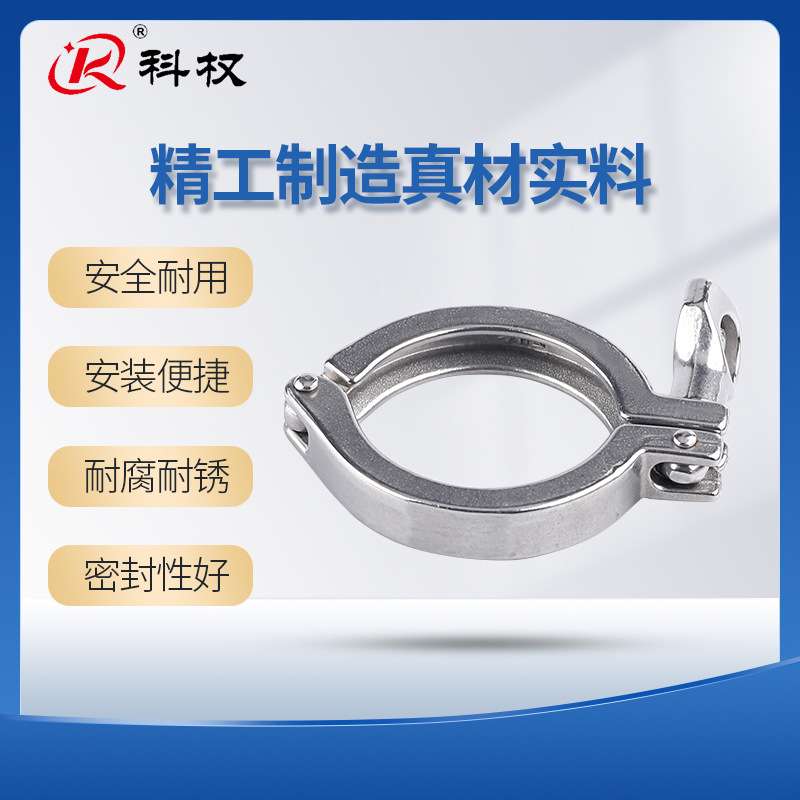 卫生级快装卡箍304/201不锈钢接头卡盘抱箍快接端头精铸卡扣管夹