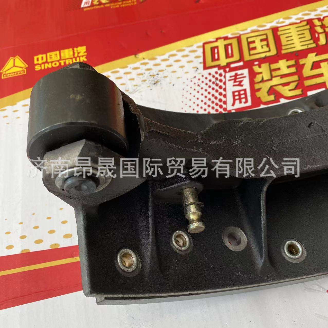 重汽HOWO T7H 汕德卡C7H 重卡原厂配件AZ450045001161 制动蹄总成