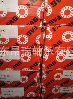 德国FAG22313-E1-K调心滚子轴承22312-E1-C322314-E1