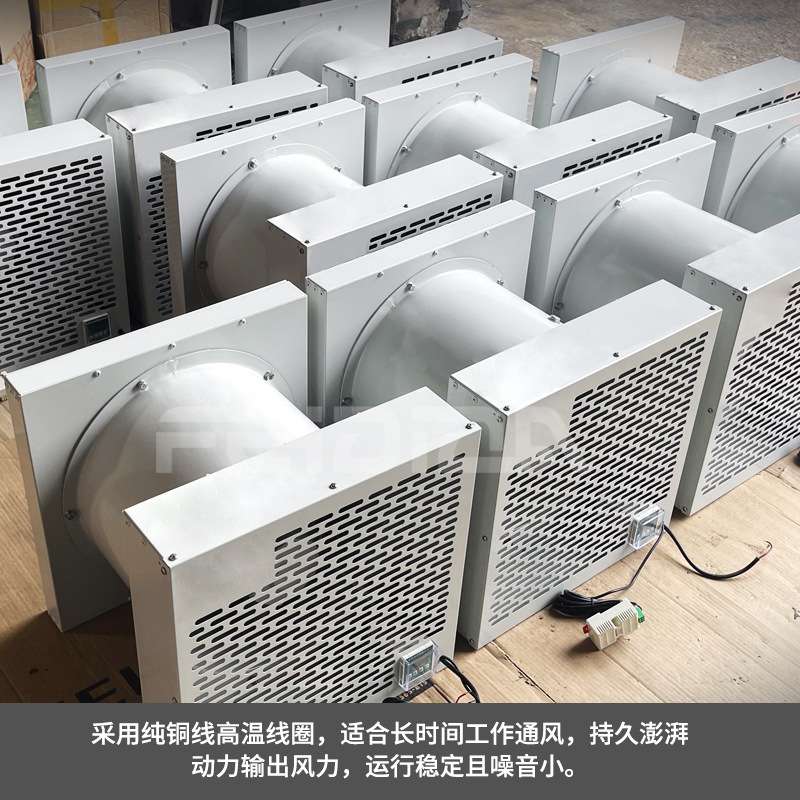 STF ZTF智能型轴流风机 电器开关端子房防凝露温控湿度控制排风机