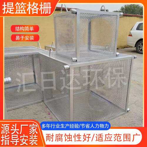 提篮格栅人工不锈钢提篮格栅回转平板栅捞渣过滤雨水垃圾处理设备