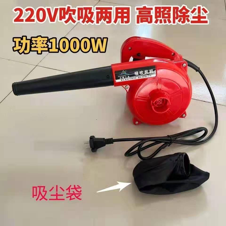220V吹风机吹吸两用家电照明电大功率工业级大风力除尘鼓风机
