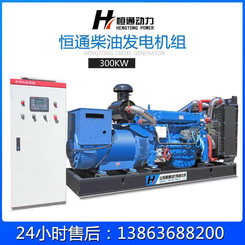 200KW全自动柴油发电机组自动启动装置无刷智能应急铜芯