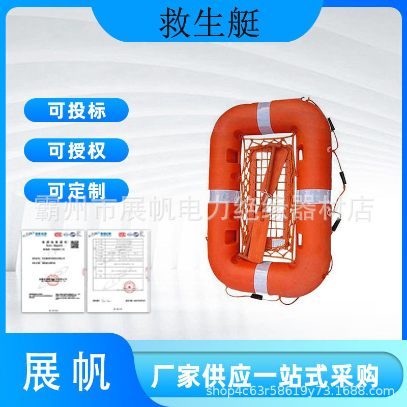 防汛泡沫艇运动户外救生艇泡沫救生浮急救释放筏防汛物资