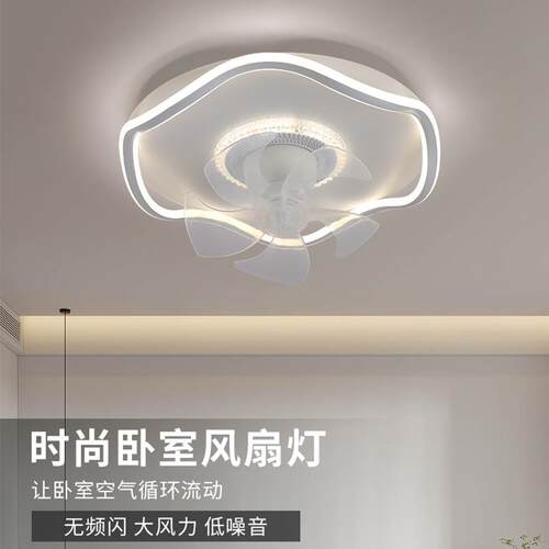 厂家直销LED吸顶卧室灯具风扇灯现代简约客厅夏天风扇餐厅卧室灯