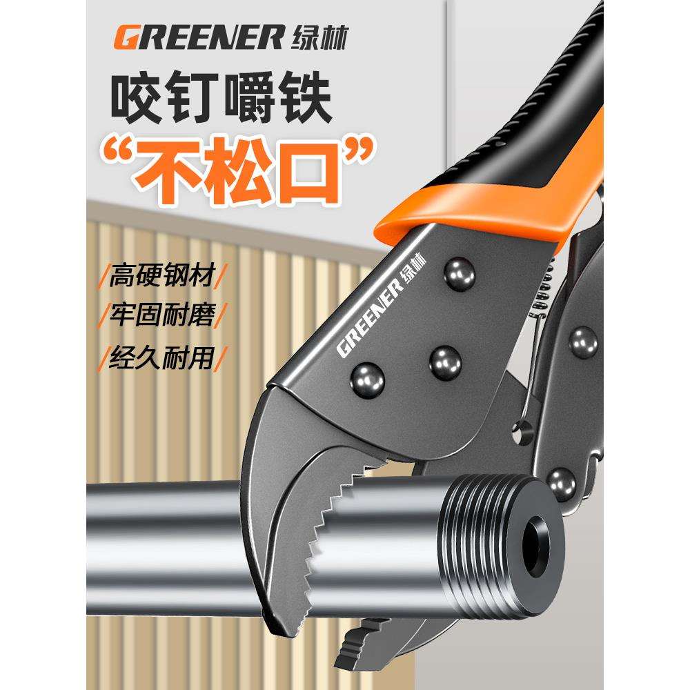 德国大力钳夹钳多功能钳子万用工业级固定工具压力钳C型大力钳子