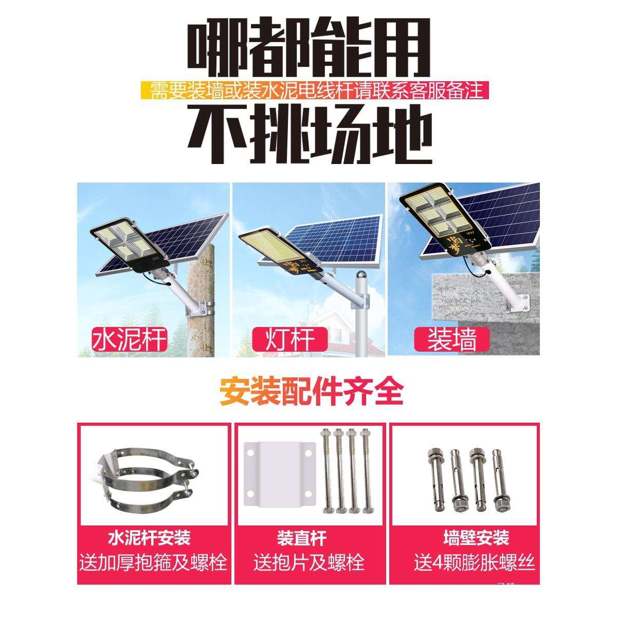 太阳能户外灯庭院路灯超亮大功率照明灯家用自动光控光伏防水壁灯