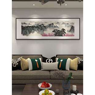 白雪石水墨山水国画新中式客厅装饰画办公室风水挂画酒店招财挂画