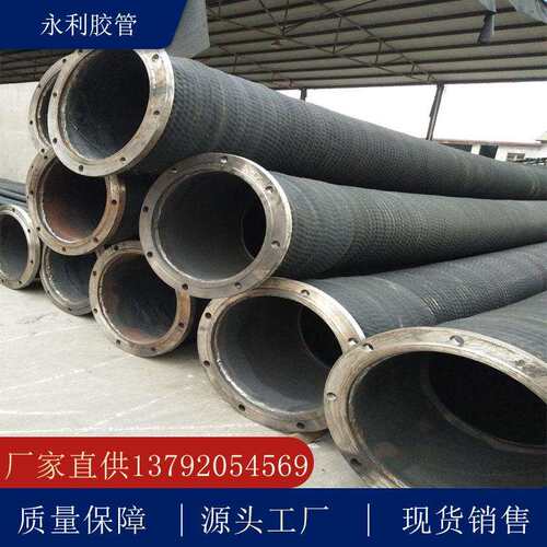 水泵配套橡胶钢丝管300,325,350,400mm法兰式吸水钢丝软管