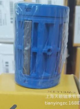 德国EWELLIX轴承 EWELLIX直线轴承 LBCR20 LBCR25 LBCR40 伊维莱