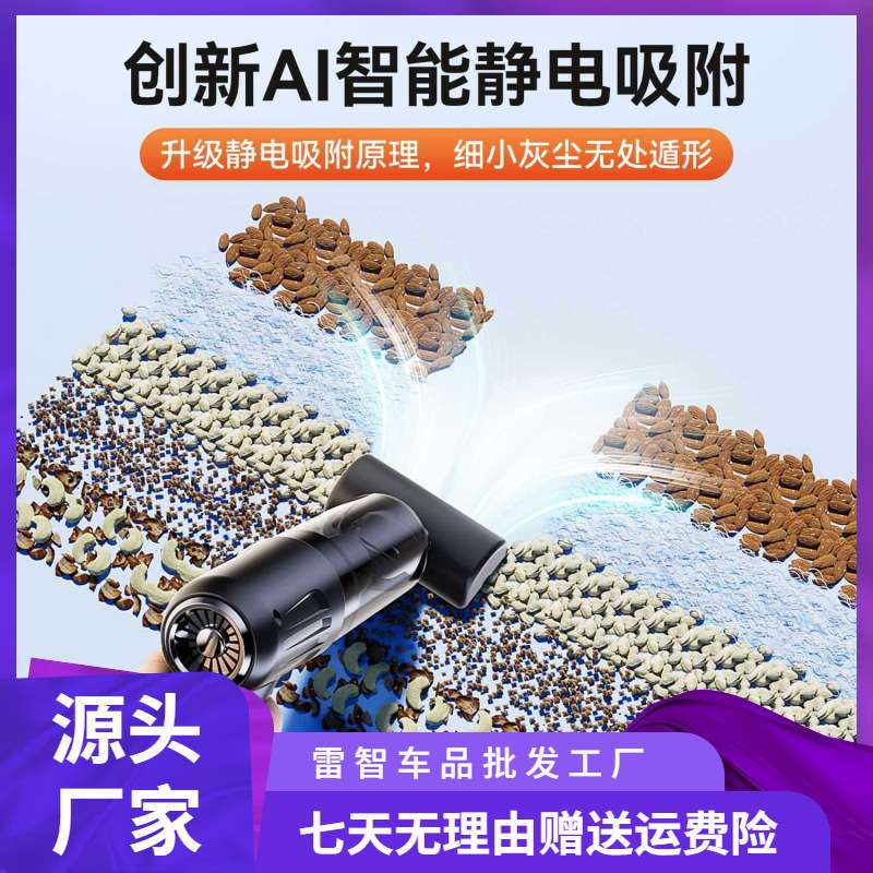 窗户吸尘器家用小型吸缝隙的大吸力窗缝车载无线手持窗台清洁