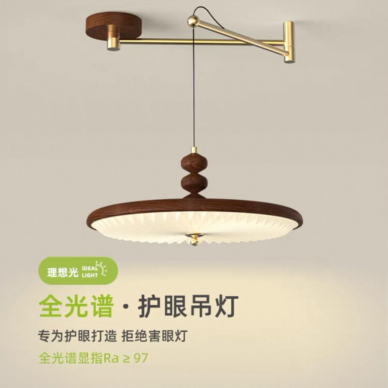 中古风餐厅吊灯简约美式复古胡桃木可位移茶室餐桌吧台摇臂吊灯