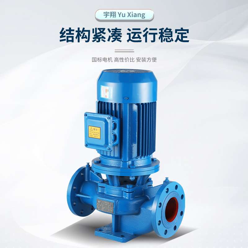 工业管路增压循环水泵ISG立式单级离心泵DN25/50/65/80/100管道泵