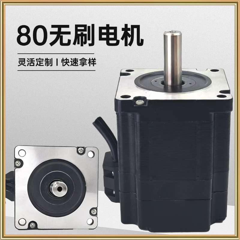 新60无刷电机24V48V300W400W500W750W3000转直流无刷电机厂家