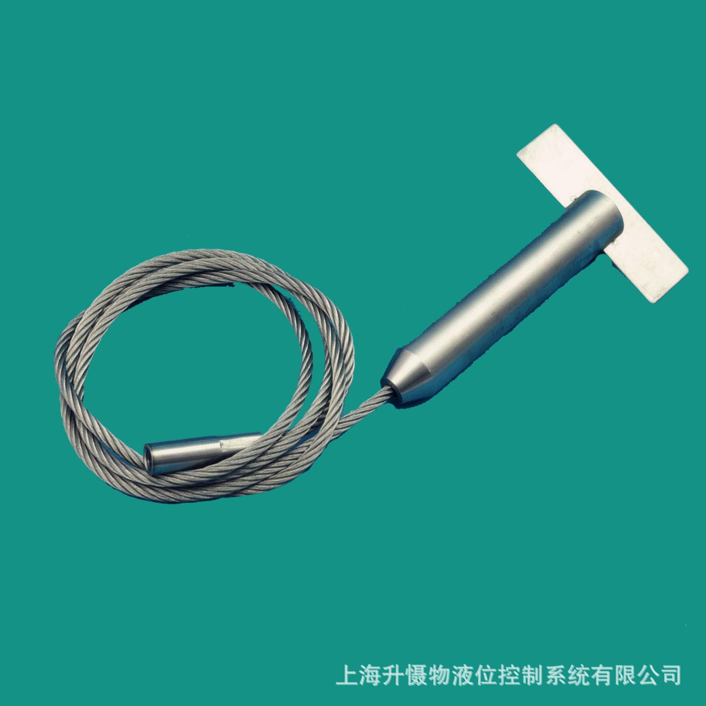 【厂家直销】阻旋料位计 钢丝绳型阻旋料位开关 物位控制器
