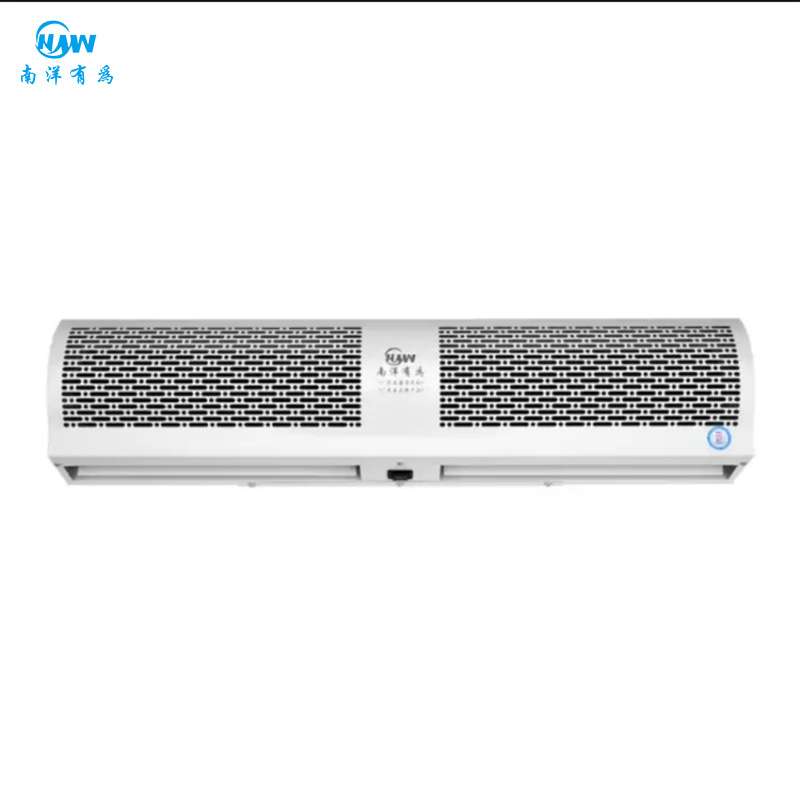 南洋有为风幕机商用0.9/1.2/1.5/1.8/2米超市空气幕商场风帘机