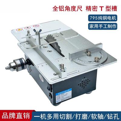 台锯微型切割机家用小型木工电锯多功能桌面台锯精密文玩手工跨境