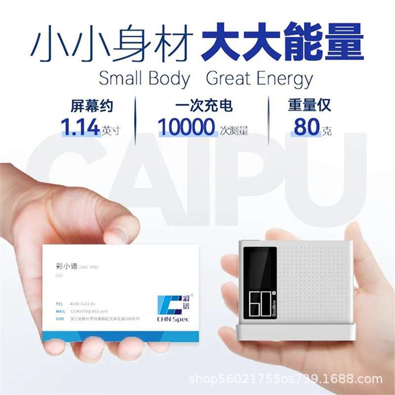 彩谱光泽度仪便携式DG60系列金属皮革油漆陶瓷单角度60度光泽度仪