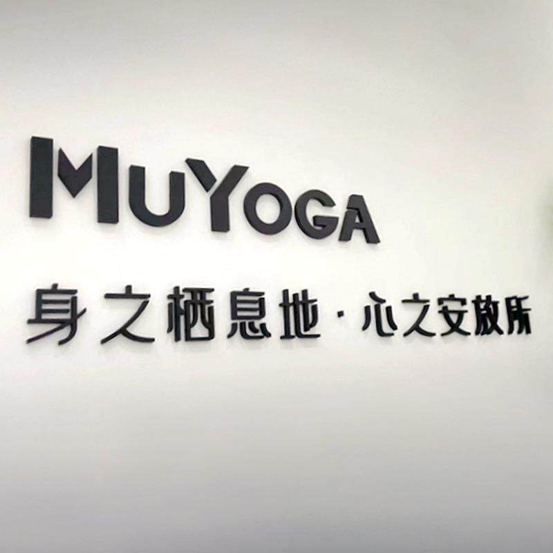 亚克力热爱生活文字装饰卡片墙贴卧室墙面装饰房间改造艺术贴