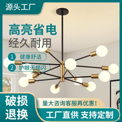 分子E27灯头工业风魔豆美式乡村客厅LED跨境吊灯餐厅枝形吊灯复古