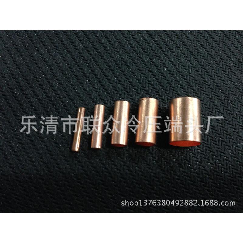 连接铜管 压接铜套 冷压端子 Φ7 非标铜管 毛细铜管 小铜管
