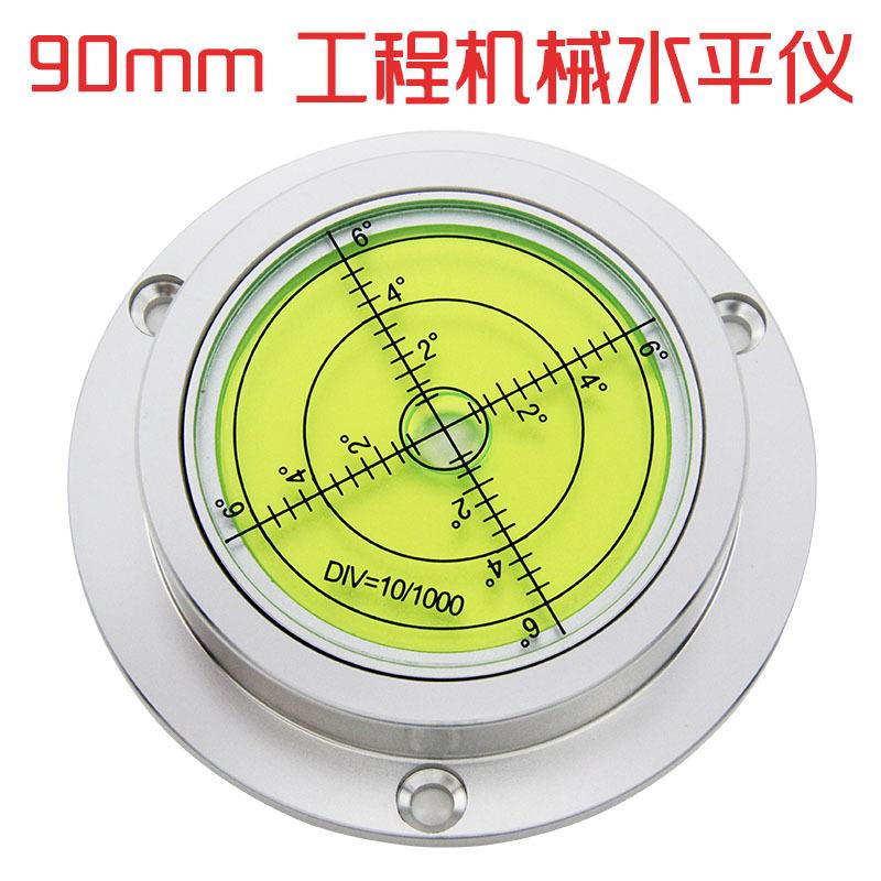 高精度圆形水平泡吊车支腿水平仪钻井机气泡水准仪9021泵车水准泡