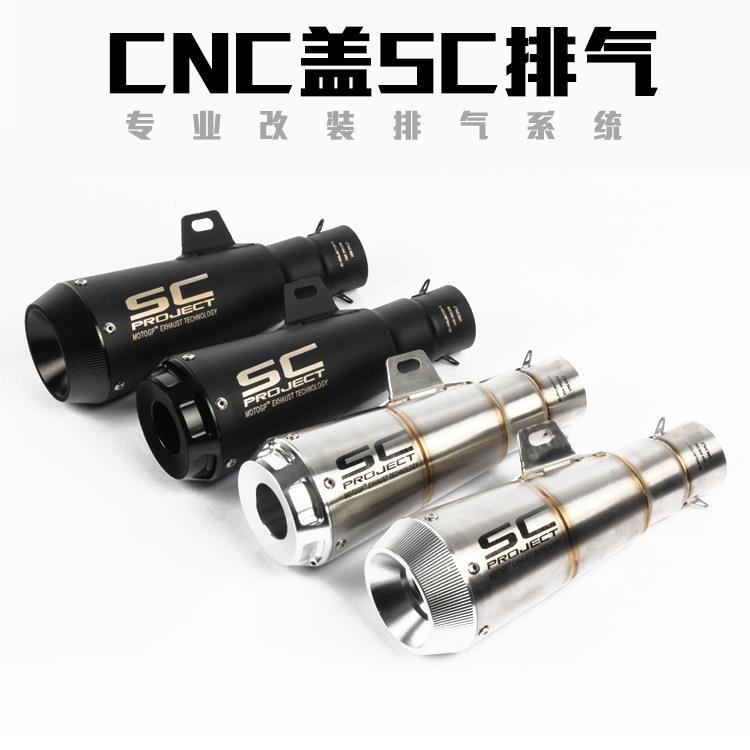 摩托跑车NK150小忍者200永源350 ZX6R 10R K8K9 11改装炸街排气管