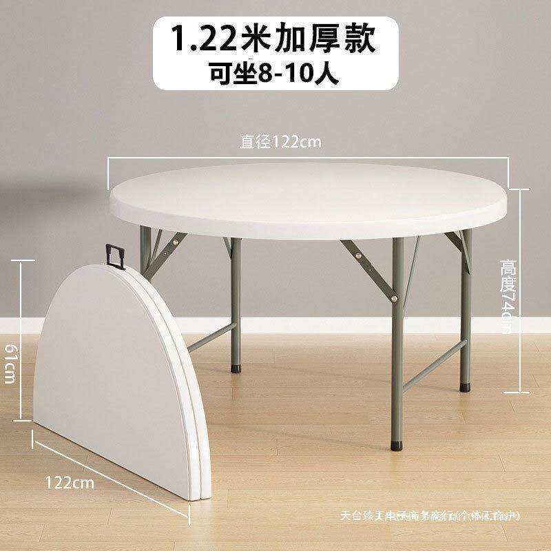 可移动圆形塑料大圆台面吃饭桌子折叠圆桌餐桌家用简易大HCDS