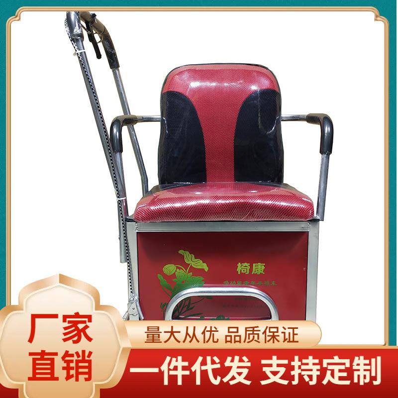 ā老年人小推车可推可坐手推出门散步手扶助行幸福家用轻便