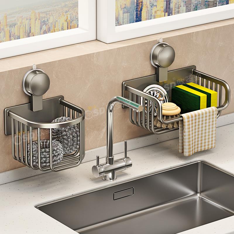 吸盘厨房置物架壁挂水槽抹布沥水架篮洗碗钢丝球海绵收纳架子神器
