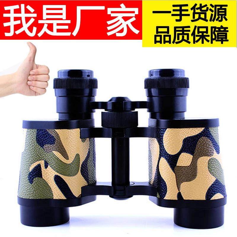 现货8X30双筒望远镜专业高清高倍户外便携式儿童专用跨境