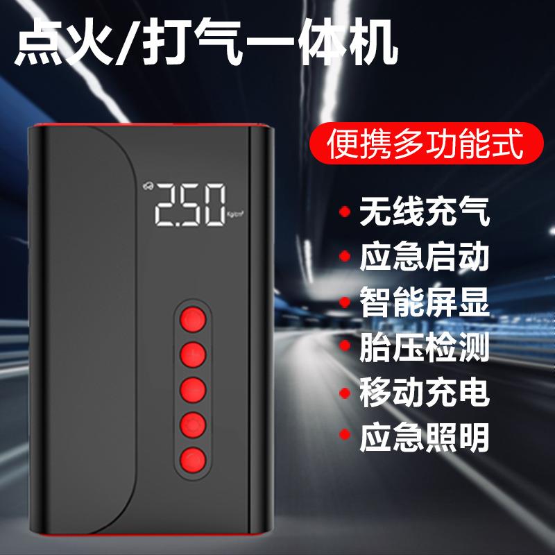 跨境新款汽车应急启动电源充气泵一体搭电宝智能数显预设胎压