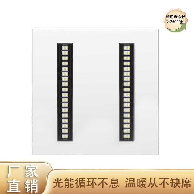 LED低眩面板灯超市商场办公室天花板顶灯灯条家装商用照明灯现货