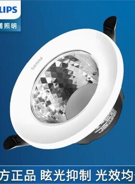 防炫高端LED深嵌防炫筒灯DN350 12W 30/40/65K D125