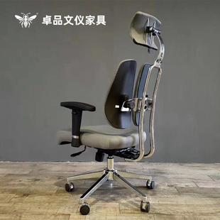 电脑椅家用办公椅子舒适久坐护腰人体工程学座椅靠背升降电竞转椅