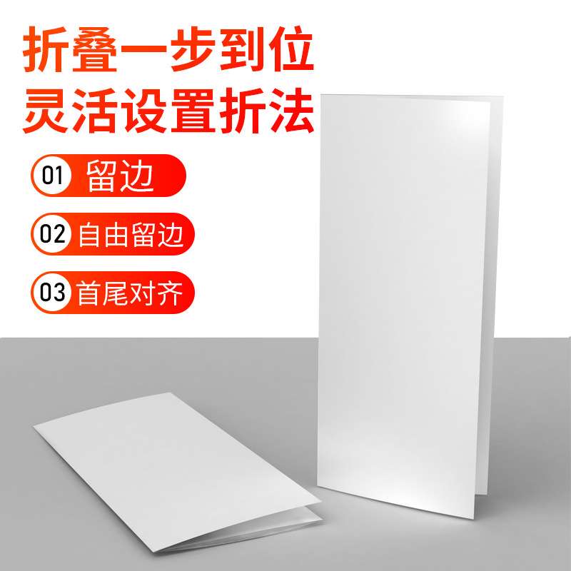 宝预D-4工程图纸蓝图叠图机描图纸折页机复印纸绘纸对折机一体机