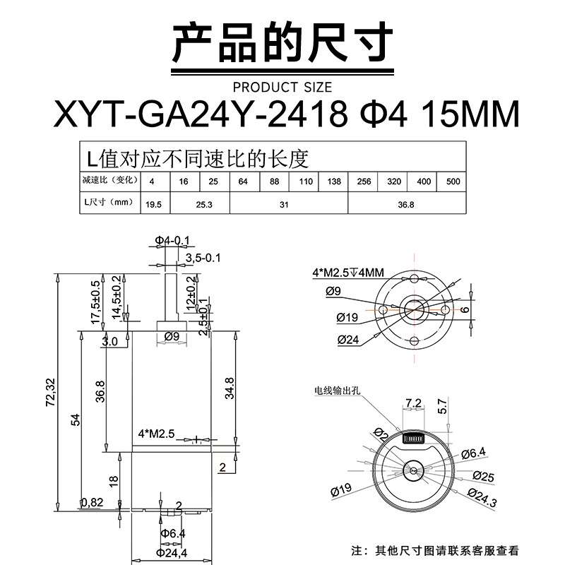GA24Y-2418直流无刷减速电机行星齿轮12v24v微型调速大扭力小马达