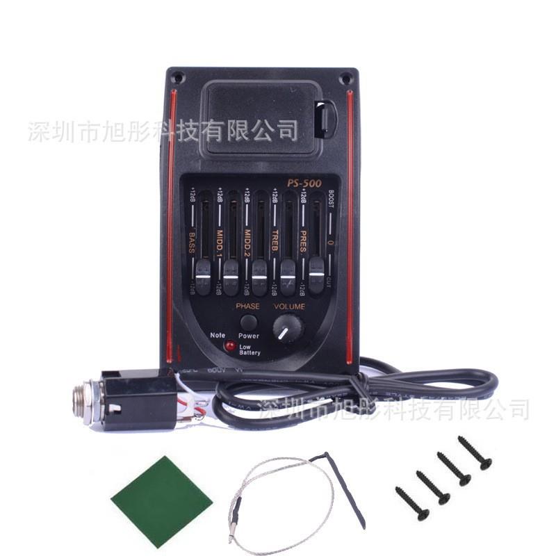 PS-500 五段吉它拾音器 红边黑色配硬棒+双模式301吉他打板拾音器