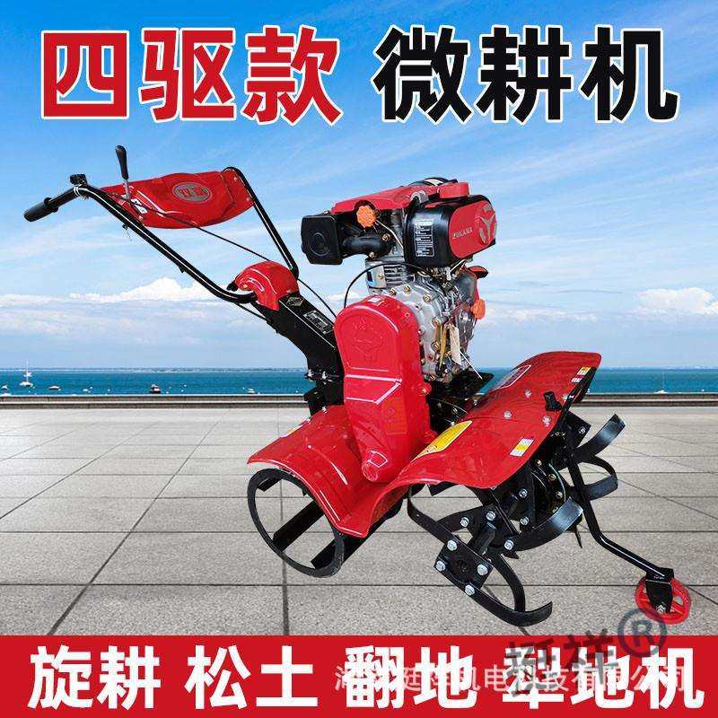 厂家微耕机农用机械汽油犁地除草松土多功能柴油打地旋耕机