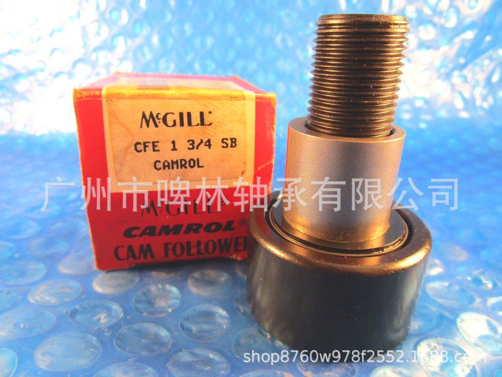 【MCGILL轴承】CFE13/4B带偏心衬套滚轮轴承