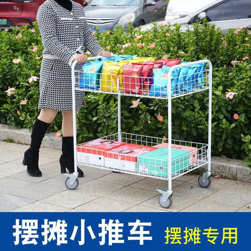 多功能地摊折叠摆摊小推车网红夜市卖货车促销花车货架摆地摊组装